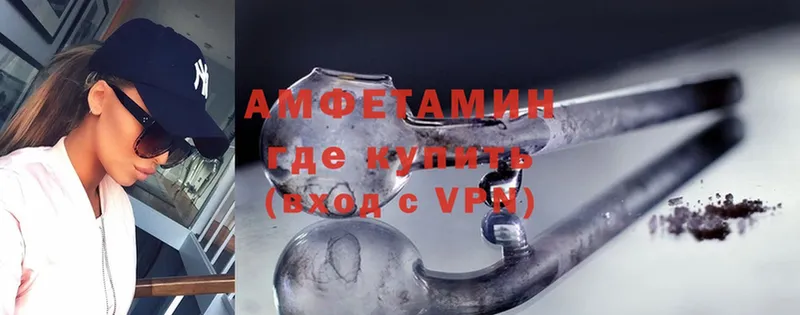 Amphetamine 98%  Славянск-на-Кубани 