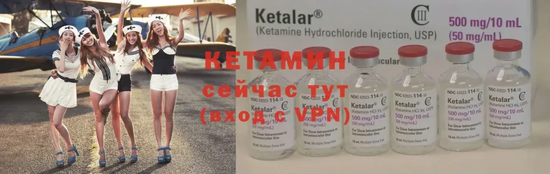 купить наркотик  Славянск-на-Кубани  КЕТАМИН ketamine 